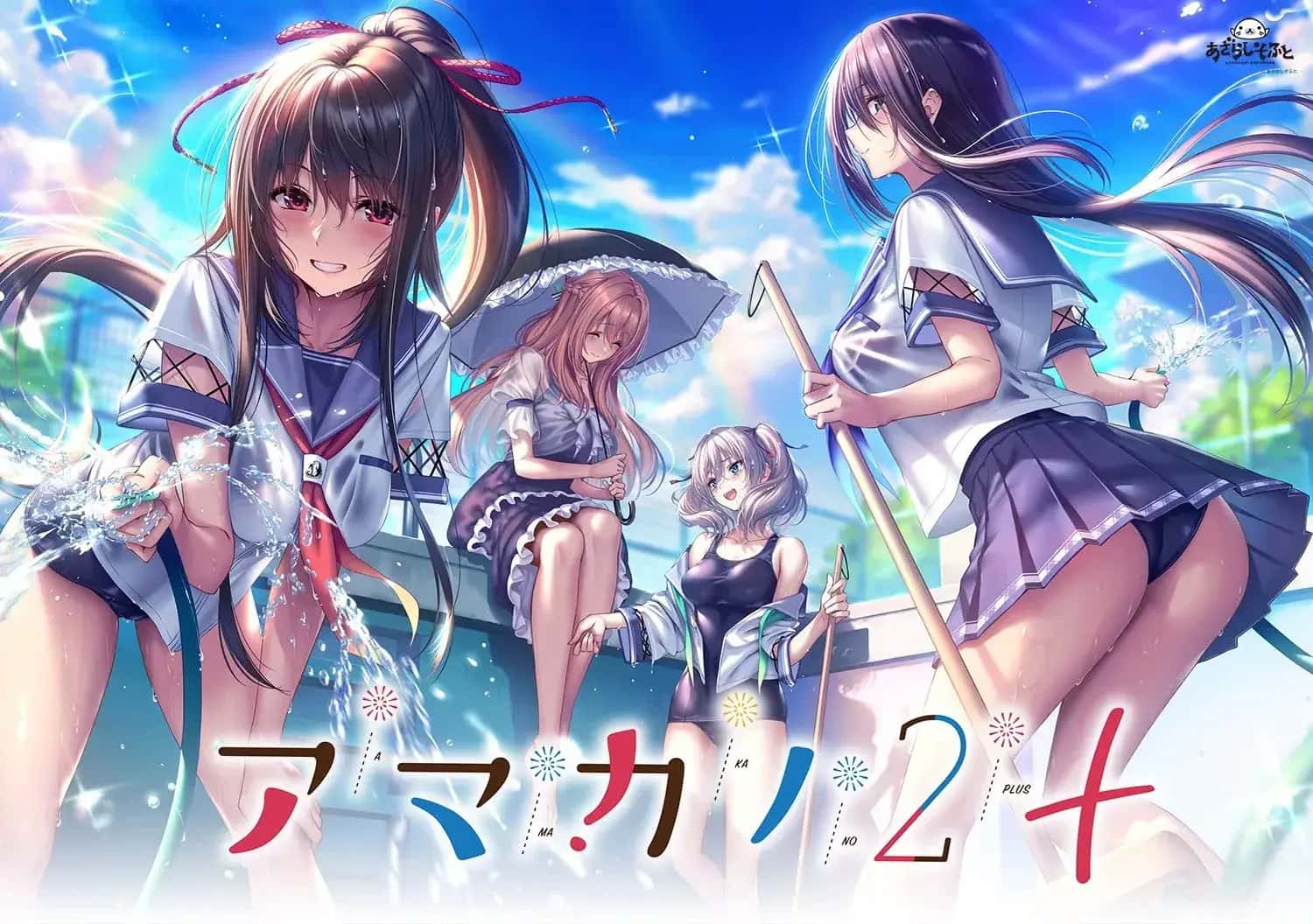 甜蜜女友1 | 中文官网下载游戏封面