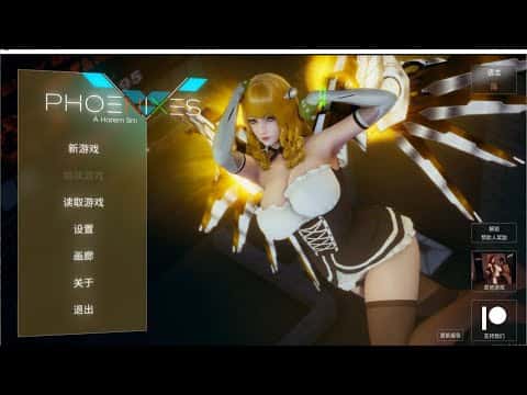 凤凰v17 | 中文官方最新版全息投影