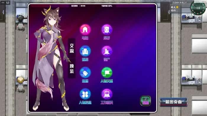 都市魅影 | 中文官网下载