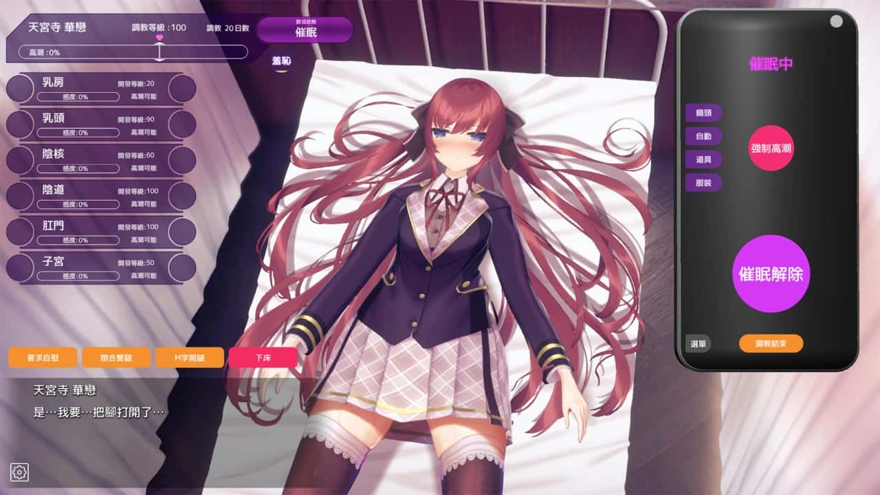 视觉数据2