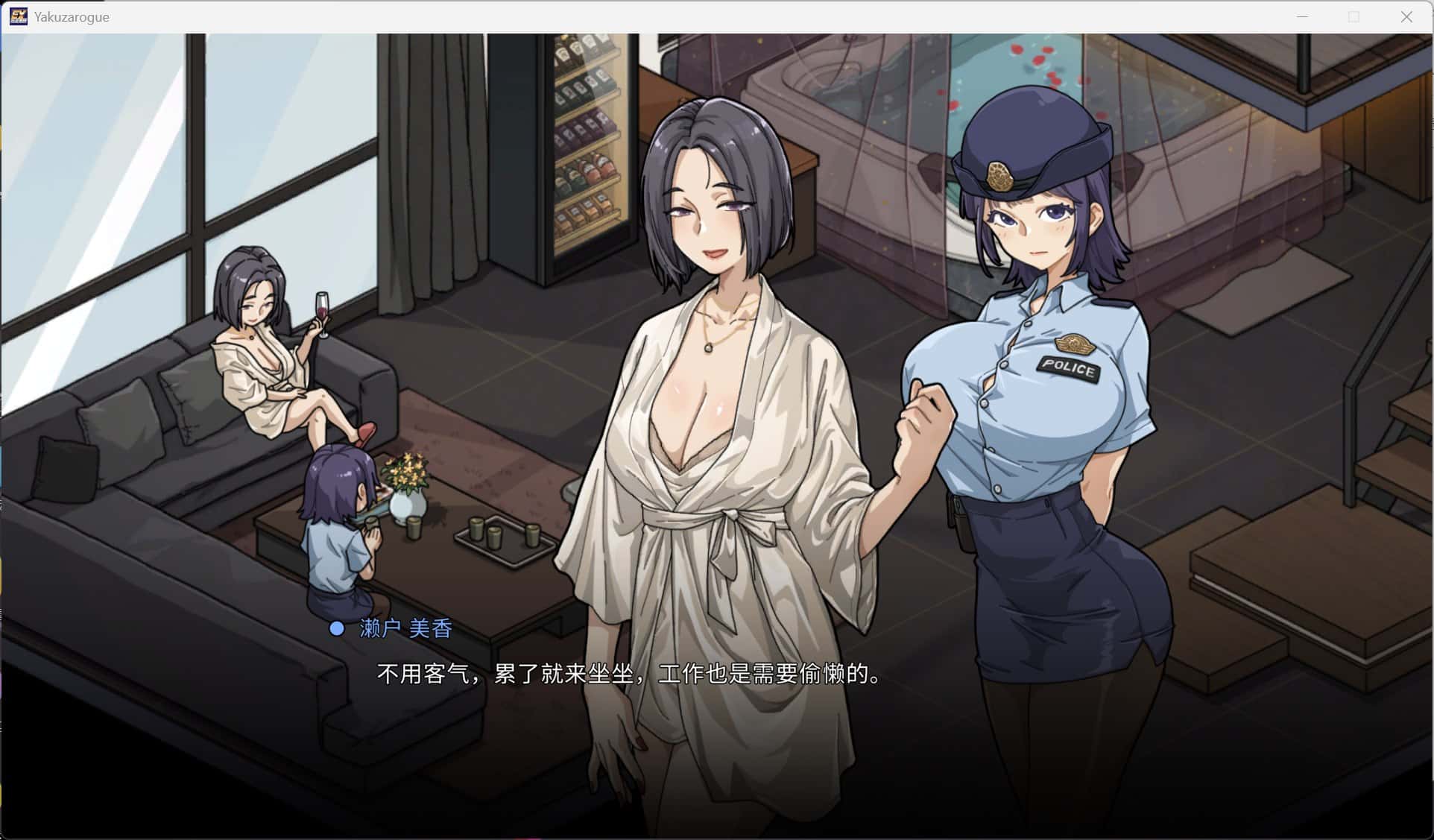 游戏画面4