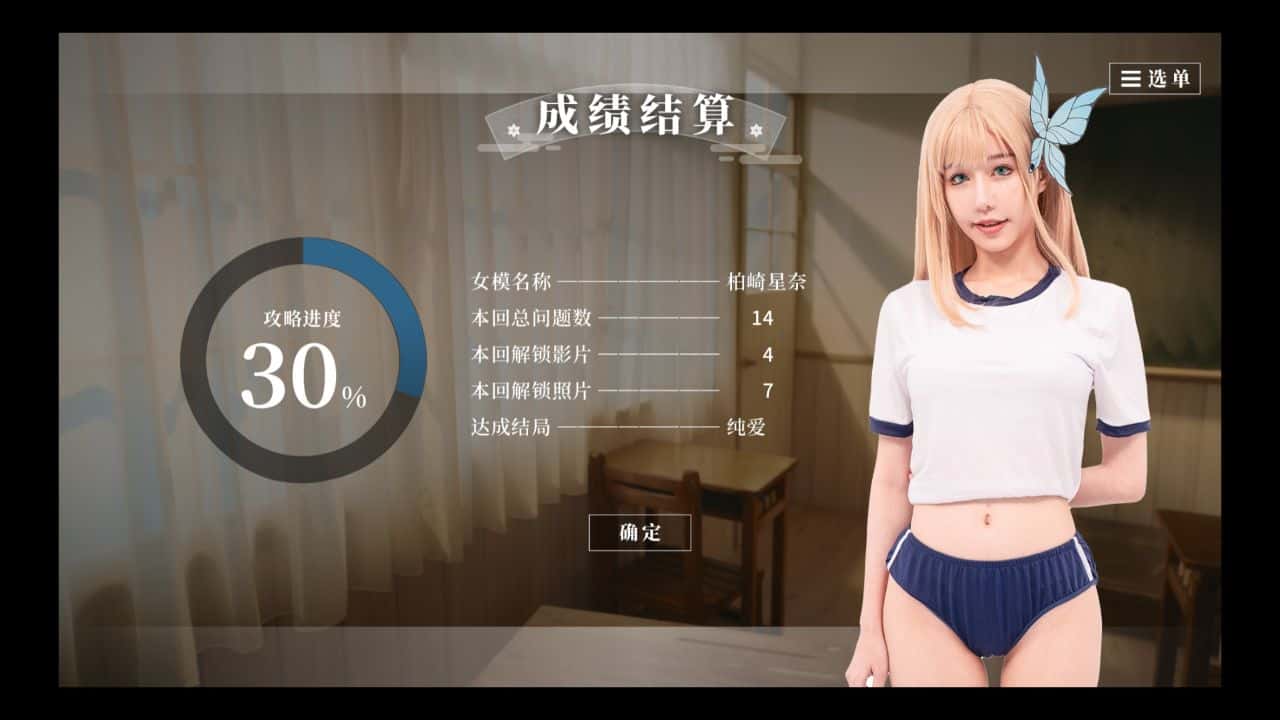 游戏截图5