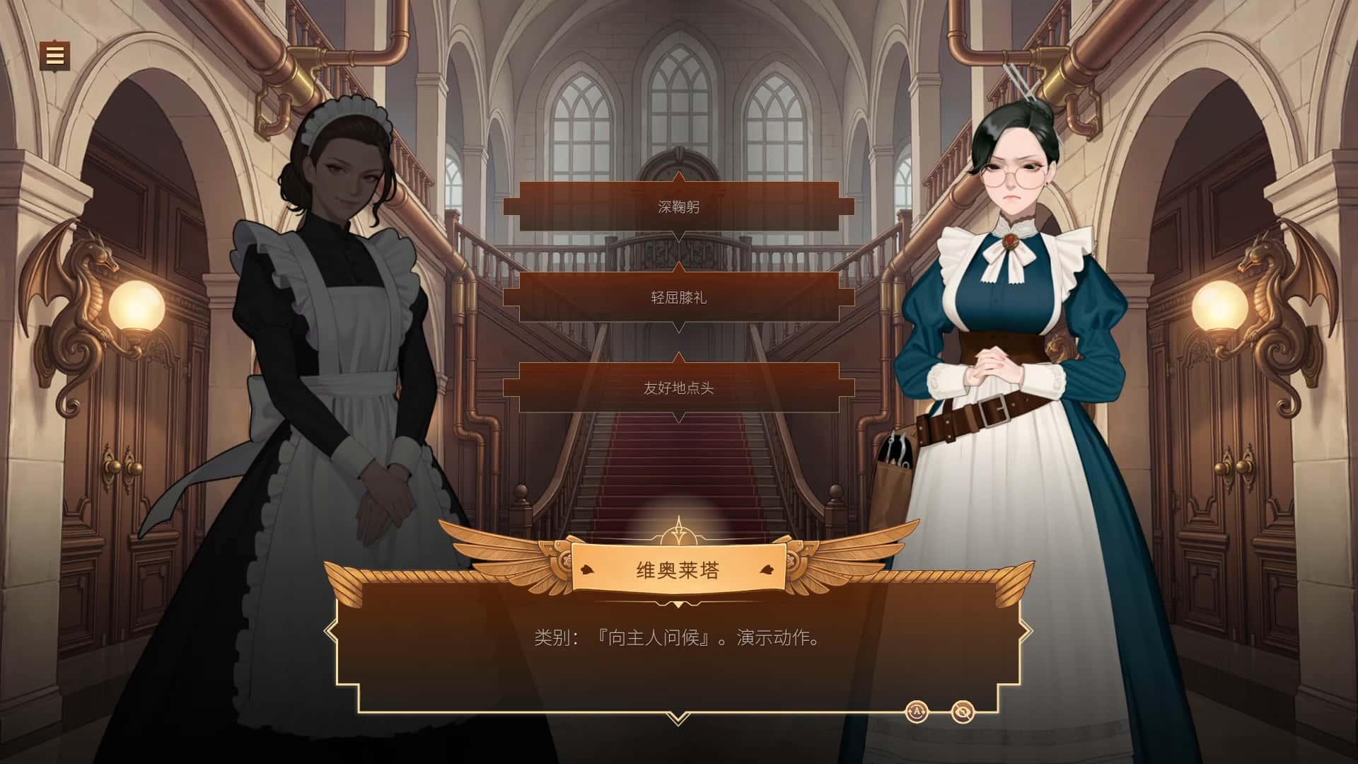 游戏画面6