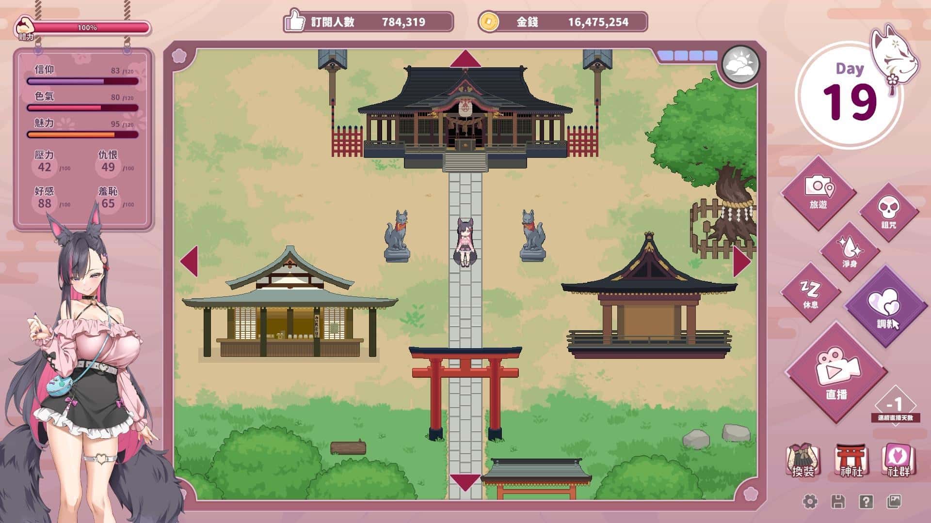 游戏截图3